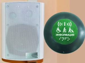 Комплект беспроводной системы вызова помощника и обратной связью (вариант 2) - fgospostavki.ru - Кубинка