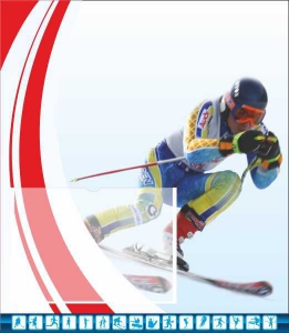 Стенд "Спортивный (лыжи)" - fgospostavki.ru - Кубинка