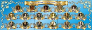 Стенд "Династия Романовых" Вариант 1 - fgospostavki.ru - Кубинка