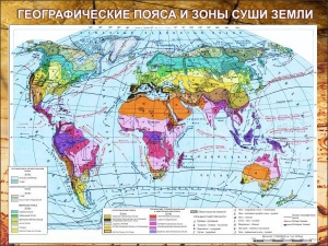 Стенд "Климатическая карта мира" - fgospostavki.ru - Кубинка