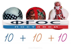 Счетный материал на магнитах "Русские забавы" - fgospostavki.ru - Кубинка