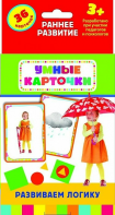 Карточки Домана "Развиваем логику" - fgospostavki.ru - Кубинка