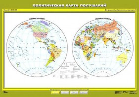 Комплект карт.  География 6 класс. - fgospostavki.ru - Кубинка