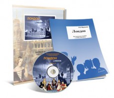 Электронное наглядное пособие с приложением «Лондон» - fgospostavki.ru - Кубинка
