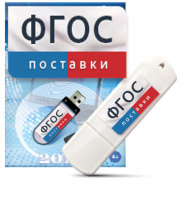 Программно-дидактический комплекс "Мерсибо Интерактив" для сенсорных панелей USB - fgospostavki.ru - Кубинка