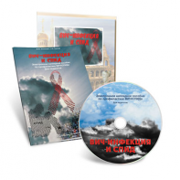 Электронное наглядное пособие  «ВИЧ-инфекция и СПИД» - fgospostavki.ru - Кубинка