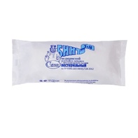 Бинт марлевый медицинский нестерильный (14х700см) - fgospostavki.ru - Кубинка