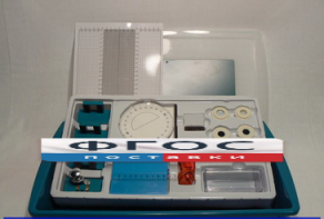 Набор по оптике лабораторный - fgospostavki.ru - Кубинка