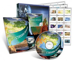 Электронное наглядное пособие с приложением «Стихии Земли» - fgospostavki.ru - Кубинка