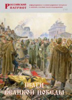 Брошюра "Шаги Великой Победы" - fgospostavki.ru - Кубинка