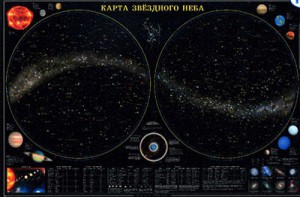 Карта звездного неба (для школьников) - fgospostavki.ru - Кубинка