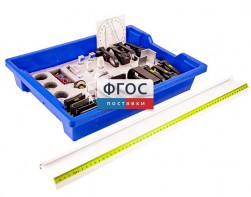 Набор лабораторный "Оптика" (расширенный) - fgospostavki.ru - Кубинка