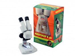 Набор "Микромир в 3D" - fgospostavki.ru - Кубинка