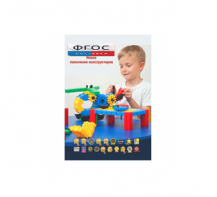 Методическое пособие Morphun - fgospostavki.ru - Кубинка