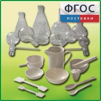 Комплект для демонстрационных опытов по химии КДОХУ - fgospostavki.ru - Кубинка