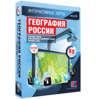 Интерактивные карты. География России. 8–9 классы. Природа России. Исследования территории России. Часовые пояса. - fgospostavki.ru - Кубинка