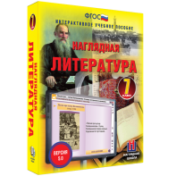 Наглядная литература. 7 класс - fgospostavki.ru - Кубинка