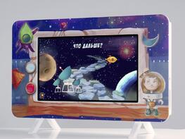 Методический интерактивный комплекс "Космос" - fgospostavki.ru - Кубинка