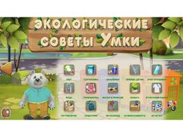 Программное обеспечение «Экология» - fgospostavki.ru - Кубинка