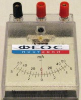 Миллиамперметр лабораторный - fgospostavki.ru - Кубинка