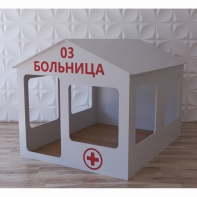 Детский игровой домик «Поликлиника» - fgospostavki.ru - Кубинка