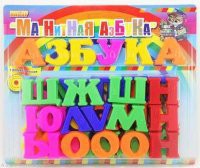 Развивающая игрушка «Магнитная азбука» - fgospostavki.ru - Кубинка