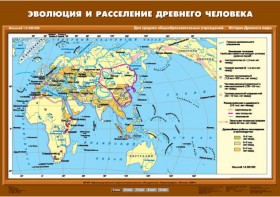 Комплект настенных учебных карт. История Древнего мира. 5 класс. - fgospostavki.ru - Кубинка