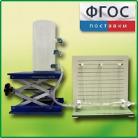 Прибор для демонстрации закона Бернулли с цилиндром с отводами - fgospostavki.ru - Кубинка