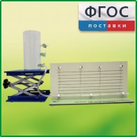 Прибор для демонстрации вязкости жидкости с цилиндром с отводами - fgospostavki.ru - Кубинка