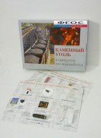 Коллекция "Каменный уголь и продукты его переработки" - fgospostavki.ru - Кубинка