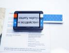 Видеоувеличитель Compact+ HD - fgospostavki.ru - Кубинка
