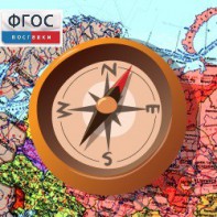 Живая География 2.0. Комплект цифровых исторических карт России  с древнейших времен до современности (Для работы необходима ГИС-оболочка) - fgospostavki.ru - Кубинка