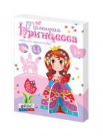 Комплект "Аппликации из пайеток и страз ГЛ - 2" - fgospostavki.ru - Кубинка