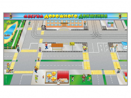 Доска магнитно-маркерная панорамная "Азбука дорожного движения" - fgospostavki.ru - Кубинка