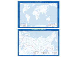 Фрагмент (демонстрационный) маркерный (двухсторонний) "Карта мира и Российской Федерации" (немая) с комплектом тематических магнитов - fgospostavki.ru - Кубинка