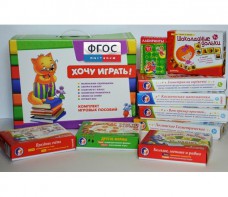 Набор "Логика и математика для дошкольников" - fgospostavki.ru - Кубинка