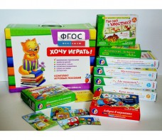 Набор игр в чемоданчике "Маленьким-удаленьким" 3+ - fgospostavki.ru - Кубинка