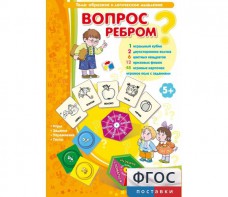Вопрос ребром - fgospostavki.ru - Кубинка