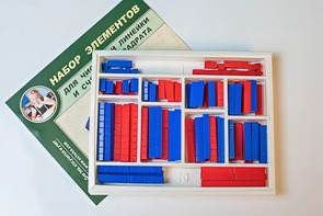 Набор элементов для числовой линейки и счетного квадрата - fgospostavki.ru - Кубинка