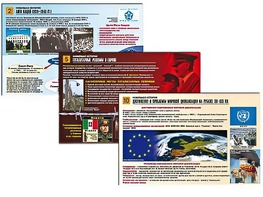 Комплект таблиц по истории "Новейшая история" раздаточные (цветные, ламинированные, А4, 10 штук) - fgospostavki.ru - Кубинка