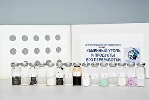 Коллекция "Каменный уголь и продукты его переработки" (демонстрационная) - fgospostavki.ru - Кубинка
