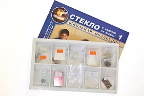 Коллекция "Стекло и изделия из стекла" - fgospostavki.ru - Кубинка