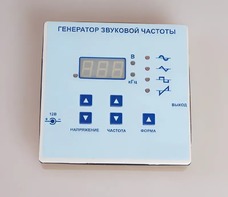 Генератор звуковой частоты - fgospostavki.ru - Кубинка