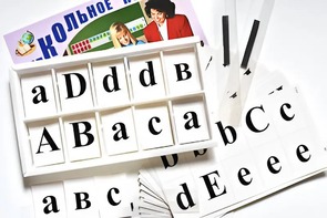 Касса букв для изучения иностранного языка (ламинированная, с магнитным креплением) - fgospostavki.ru - Кубинка