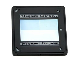 Набор дифракционных решеток (4 штуки) - fgospostavki.ru - Кубинка