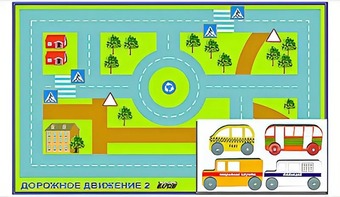 Игровой коврик "Дорожное движение - 2" с набором транспортных средств - fgospostavki.ru - Кубинка