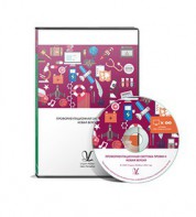 Профориентационная система Профи-2 (новая версия) локальная версия - fgospostavki.ru - Кубинка