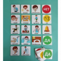 Брелок учителя - fgospostavki.ru - Кубинка