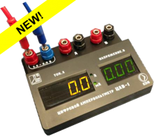 Цифровой ампервольтметр ЦАВ-1 - fgospostavki.ru - Кубинка