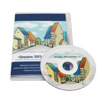Компьютерная комплексная психолого-педагогическая коррекционно-диагностическая программа «Цицерон.ЛОГО диакорр 1 профи для детей дошкольного и младшего школьного возраста (5,6 – 10,5 лет)» - fgospostavki.ru - Кубинка